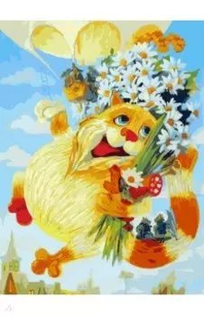 Живопись на холсте День рождения