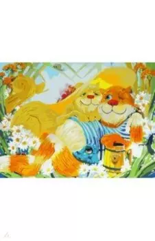 Живопись на холсте Идилия