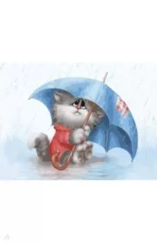 Живопись на холсте "Кошарик под дождём", 30х40 см (738-AS)
