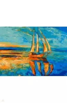 Живопись на холсте Под парусами