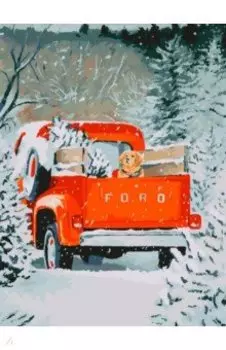 Живопись на холсте Поездка с лучшим другом