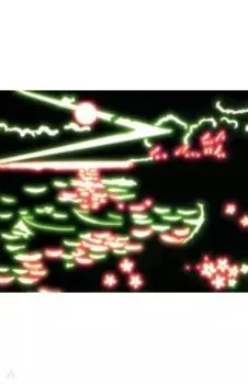 Живопись с неоновыми красками Маяк