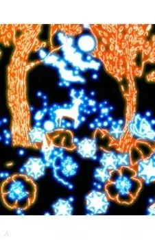 Живопись с неоновыми красками Однажды в лесу