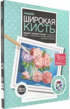 Живопись широкой кистью "Нежный вечер" (737252)