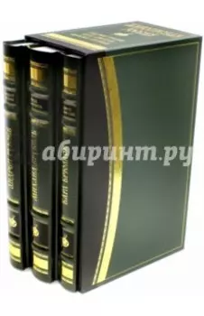 Живописная Россия. В 3-х книгах