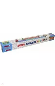 Зимние приключения