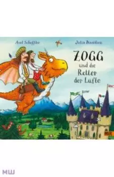 Zogg und die Retter der Lfte