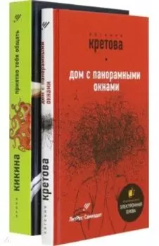 Звезды самиздата