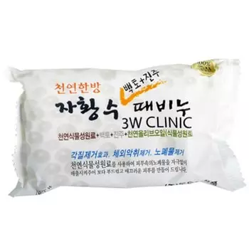 3W Clinic Мыло кусковое Жемчуг Pearl Soap 150 г