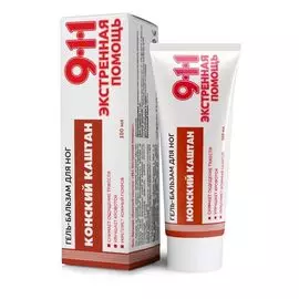 911 Экстренная помощь Конский каштан гель-бальзам для ног 100мл