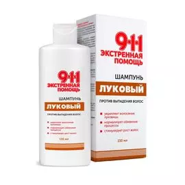 911 Экстренная помощь шампунь Луковый 150мл