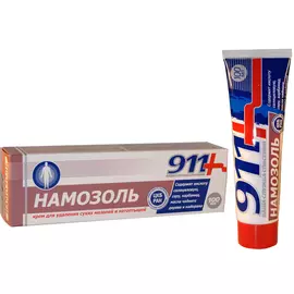 911 Намозоль крем для удаления сухих мозолей и натоптышей д/ног 100мл N1 туба