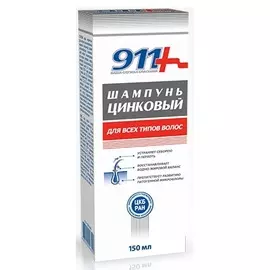 911 шампунь цинковый 150мл