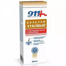 911 Шампунь Луковый от выпадения волос и облысения 150мл N1