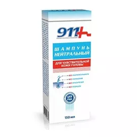 911 шампунь нейтральный 150мл