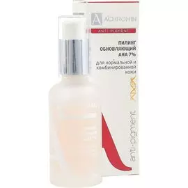 Achromin обновляющий пилинг с AHA-кислотами для нормальной и комбинированной кожи 50 мл