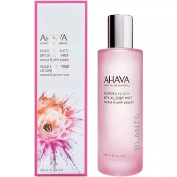 Ахава (Ahava) Deadsea Plants Сухое масло для тела кактус и розовый перец 100мл