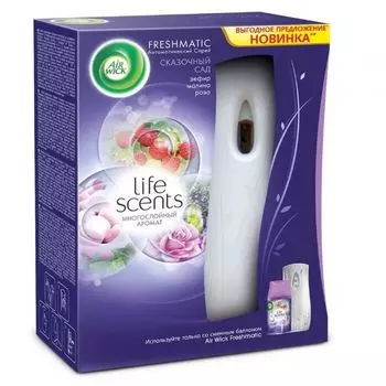 Airwick FRESHMATIC Освежитель воздуха автоматический аэрозоль в комплекте со сменным баллоном Сказочный Сад Воздушные кружева 250 мл