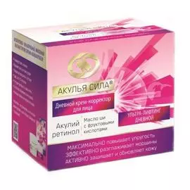 Акулий Ретинол крем-корректор для лица дневной масло Ши с фруктовыми кислотами 50мл