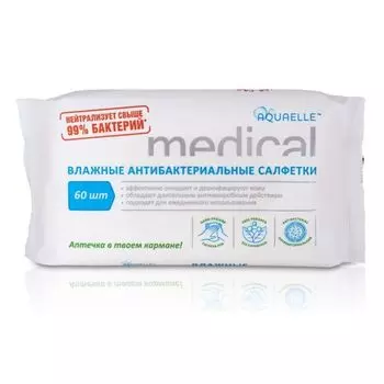 Акваэль Салфетки влажные антибактериальные 60шт