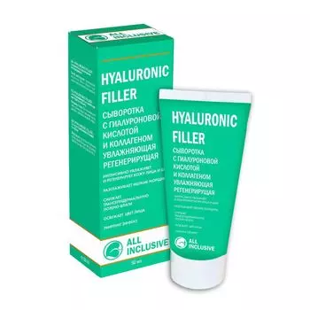 All inclusive Hyaluronic filler сыворотка с гиалуроновой кислотой и коллагеном увлажняющая регенерирующая 50мл