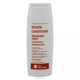All inclusive Keratin Маска-кондиционер 3 минуты для окрашенных и поврежденных волос 250мл