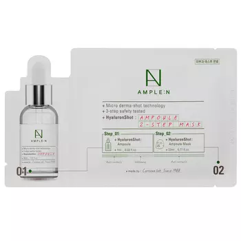 Amplen Hyaluron Shot Ampoule 2 Step Mask Увлажняющая двухступенчатая маска с гиалуроном 1мл/23мл