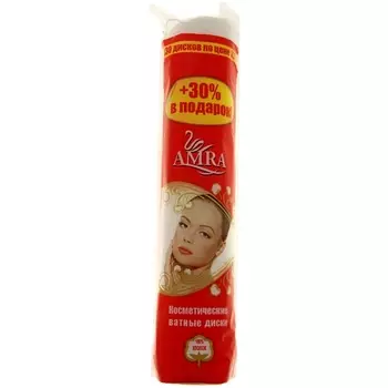 Амра/Amra Косметические ватные диски круг 120 шт