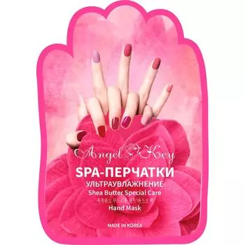 Angel Key Spa-перчатки ультраувлажнение