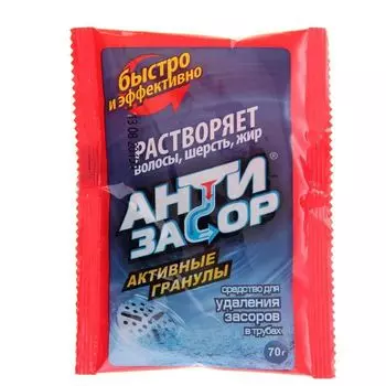 Антизасор гранулированное средство для удаления засора в трубах 70 гр