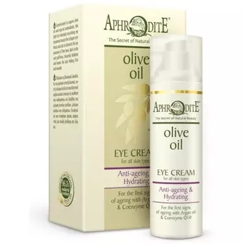 Aphrodite Крем антивозрастной увлажняющий для кожи вокруг глаз 30 мл