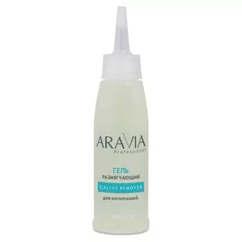 Aravia Callus Remover Гель размягчающий от натоптышей 100мл