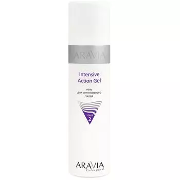 Aravia Гель для интенсивного ухода Intensive Action Gel 250мл