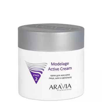 Aravia Крем для массажа Modelage Active Cream 300мл