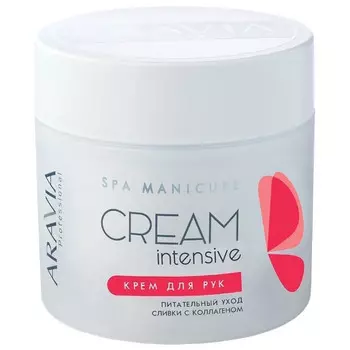 Aravia Крем для рук Сливки Питательный уход с коллагеном 300мл