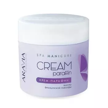 Aravia Крем-парафин Французская лаванда 300мл
