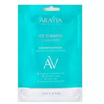 Aravia Laboratories Маска альгинатная с экстрактом мяты и спирулины Ice Seaweed Algin Mask 30 г