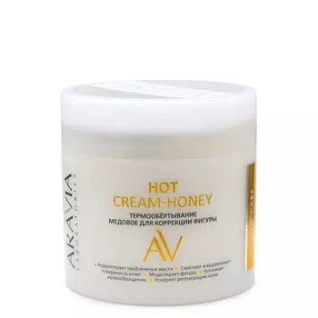 Aravia Laboratories Термообертывание медовое для коррекции фигуры Hot Cream-Honey 300мл