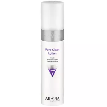 Aravia Лосьон для глубокого очищения пор Pore-Clean Lotion 250мл