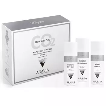 Aravia Набор карбокситерапии CO2 Oily Skin Set для жирной кожи лица