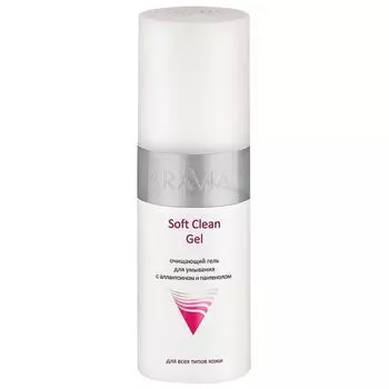 Aravia Очищающий гель для умывания Soft Clean Gel 150 мл