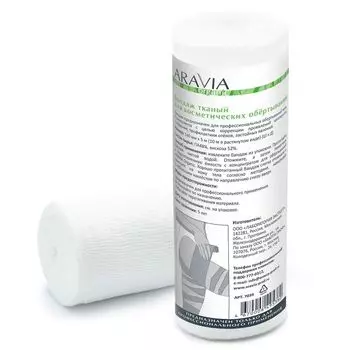 Aravia Organic Бандаж тканный для косметических обертываний 14смx10м