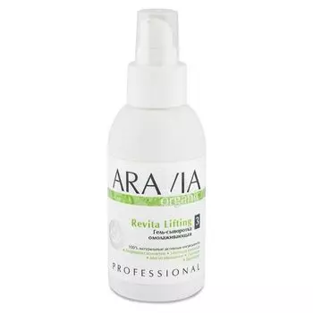 Aravia Organic Гель-сыворотка омолаживающая Revita Lifting 100мл