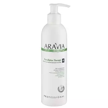 Aravia Organic Масло для антицеллюлитного массажа Eucaliptus Therapy 300мл