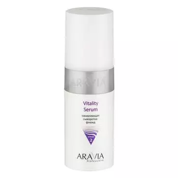 Aravia Оживляющая сыворотка-флюид Vitality Serum 150мл