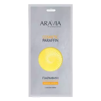 Aravia Парафин Тропический коктейль с маслом лайма 500г