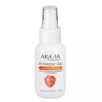 Aravia Professional Гель-антисептик для рук с экстрактом шиповника и аллантоином Antiseptic Gel 50мл