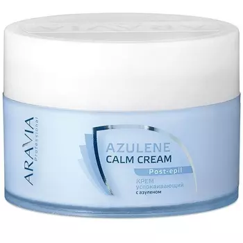 Aravia Professional Крем успокаивающий с азуленом 200мл