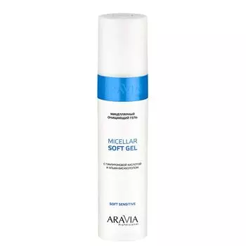 Aravia Professional Мицеллярный очищающий гель с гиалуроновой кислотой и альфа-бисабололом 250мл