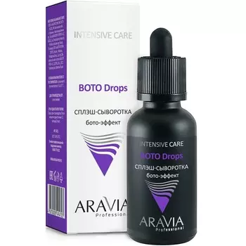 Aravia Сплэш-сыворотка для лица бото-эффект 30мл